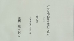 小説好きのあなたに未発表の作品を届けたい。 のトップ画像