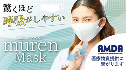 コロナ禍で苦しむ医療従事者の方へ医療物資を支援したい！