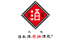 日本酒の魅力を発信したい！日本酒原価酒蔵に頑張る力をお貸し下さい！ のトップ画像