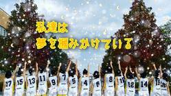 「全員で全国大会へ」全ての子どもたちの夢を叶えたい。 のトップ画像