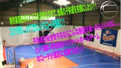 美原にバスケットボールコートを作りたい！バスケ好きな子供達に笑顔を のトップ画像