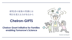 日本国外で研究に挑戦している研究者と家族を助成金でサポートしたい！ のトップ画像