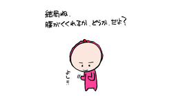 ぱおん製作委員会書籍化第二弾！ぱおんの世界をみんなで本にしよう のトップ画像