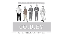 あなたのファッションアイテムを個人間でシェアしよう! のトップ画像