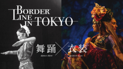世界で活躍するインド古典舞踊家・小野雅子らによる東京公演の実現へ！ のトップ画像