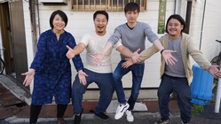 世代を飛び越えて、誰もが本気で楽しみ、学べる場所をつくりたい！ のトップ画像