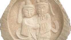 陰陽縁起秘宝展 のトップ画像