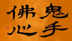 排泄機能にハンディキャップを持つ人達の、生の声を広く伝えたい！ のトップ画像