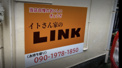 お店の運営継続と人材確保。新規プロジェクト-2021/02/12 のトップ画像