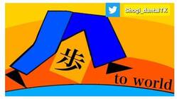 中止になった大会の代わりに将棋の大会を開きたい！！！ のトップ画像