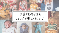 子育てを今よりもちょっぴり楽しくしよう♪スペインから笑顔の贈りもの のトップ画像