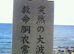 伝える のトップ画像