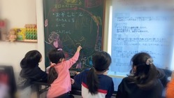 子育てを分担し虐待をなくすため、子どもの居場所を継続し拡大したい！ のトップ画像