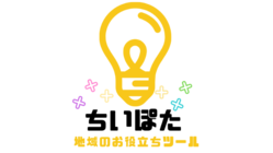 ご支援者が雇用主の地域雇用★対面販売の自営企業にネット販路無償提供 のトップ画像