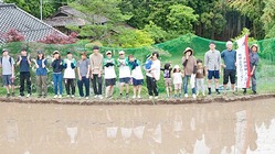 被災休耕田を再生し、地域の再興を誓う「郷の酒」をつくりたい！ のトップ画像