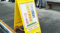 コロナ対策の強化のため感染対策物品の購入をしたい のトップ画像