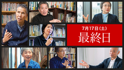 学問でつながろう！ 研究者と市民でつくる「アカデミックSNS」 のトップ画像