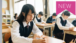 授業について行けない子供達に支援の手を!! のトップ画像