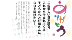 あいうえおプロジェクト のトップ画像