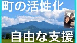 古民家をリフォームして障がい者支援事業を作りたい のトップ画像