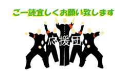 小学校GIGA構想を実りある物に！児童と先生を支るICT支援員 のトップ画像