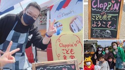 無料のテイクアウト型の子ども食堂を開催したい！ のトップ画像