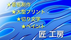 暫く閉めていた工房を再開したい。釣具の新案があるので商品化したい。 のトップ画像