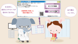 目標金額を達成！ご支援有難うございます。