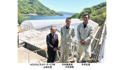 国内すっぽん養殖場の衰退保護と養殖事業の継承 のトップ画像