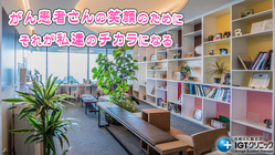 助けて下さい！業者撤退による電子カルテ入れ替え費用のご支援のお願い のトップ画像