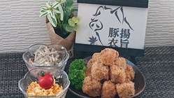 『おいしい』は魔法の言葉 のトップ画像