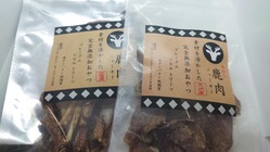 犬用の鹿肉加工を手作りで行い障がい者の工賃を上げたい！ のトップ画像