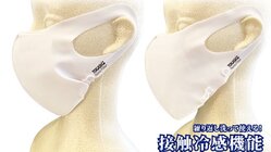 最先端の性能をもつ高機能フィルタ内蔵マスクを開発。全国に広めたい！ のトップ画像