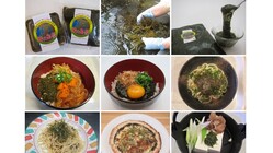 神の国山陰産天然アカモク「神の海藻」を全国の皆様にお届けしたい のトップ画像