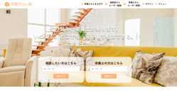 栄養士と繋がれる。栄養相談を出来るプラットフォームを作りたい！ のトップ画像