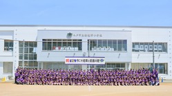 八戸市立桔梗野小学校創立70周年記念駐車場拡充事業 のトップ画像
