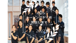 ナーシングデイ柊　 のトップ画像