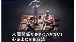 ブログで良書の紹介 のトップ画像