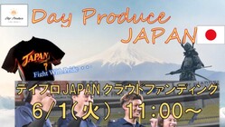 大学で軟式野球を頑張る球児に大きな夢を与えたい！ のトップ画像