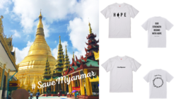 ミャンマーへチャリティーTシャツで人道支援を！ のトップ画像