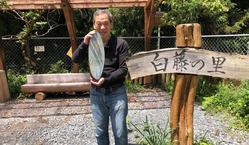 高野山の麓『紀伊神谷』”秘境の地”に賑わいを生むカフェをつくりたい のトップ画像