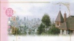 真珠の街神戸～パールの素晴らしさを多くの方に伝えたい のトップ画像