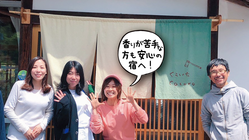 香りが苦手な方も安心！　みんなが快適なすっぴんの宿へ改装したい！ のトップ画像