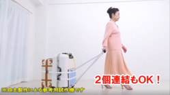 簡単取付！キャリーケース専用３脚ハンドル☆２個連結で楽々直立移動♪ のトップ画像
