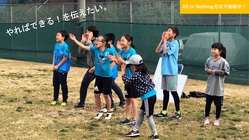 やればできる！を伝えたい。こども達がアスリートと日本記録に挑戦！ のトップ画像