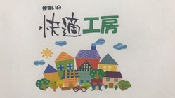 一人暮らしの方・高齢者の不便や困り事を解決してあげたい！！ のトップ画像