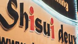 食べて応援！観て応援！大塚　Shisui deuxを応援♪ のトップ画像