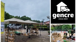 移動百貨店gencreで、ニッポン中の生産者と消費者を笑顔に！ のトップ画像