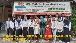 優秀な特定技能人材活用で産業の活性化及び優良な教育機関のサポート のトップ画像