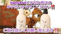 明るい未来に！髪にお悩みを抱えた多くの方々を救いたい！！ のトップ画像